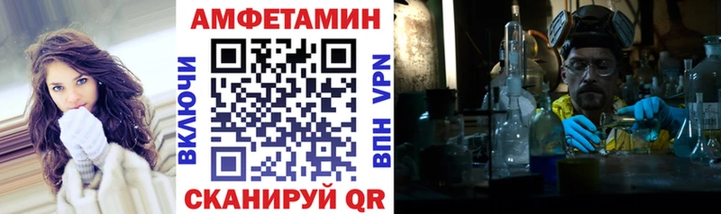 хочу   Ростов  Amphetamine 98% 