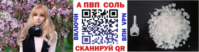 наркошоп  Ростов  A-PVP СК КРИС 