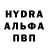 МДМА молли Hansudo