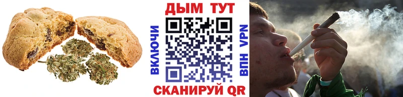 Еда ТГК конопля  Ростов 