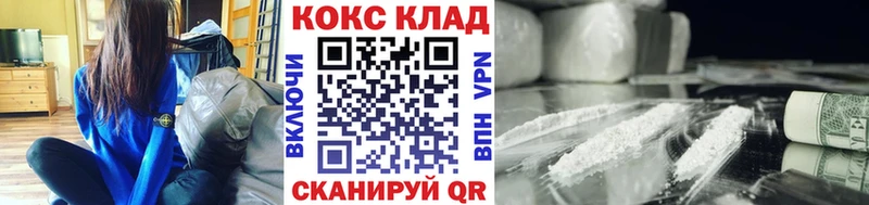 наркошоп  Ростов  КОКАИН Колумбийский 