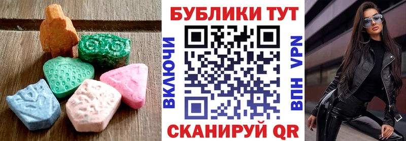 ЭКСТАЗИ mix Ростов