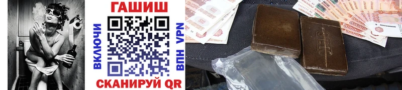 Гашиш 40% ТГК  Ростов 