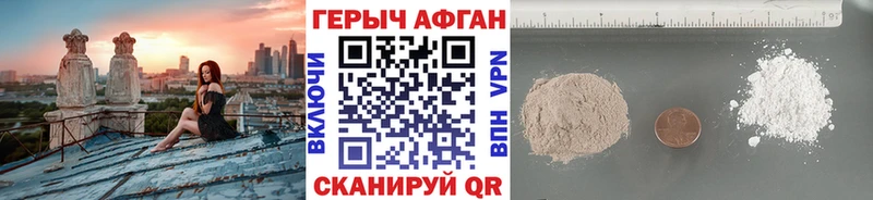 ГЕРОИН гречка  продажа наркотиков  Ростов 