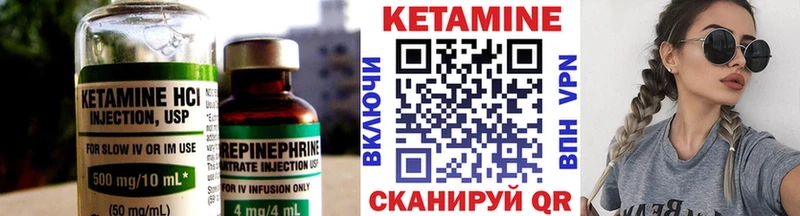 КЕТАМИН ketamine  купить закладку  Ростов 