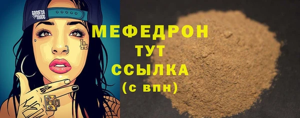 прущая мука Нефтекумск