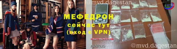 мефедрон Горняк