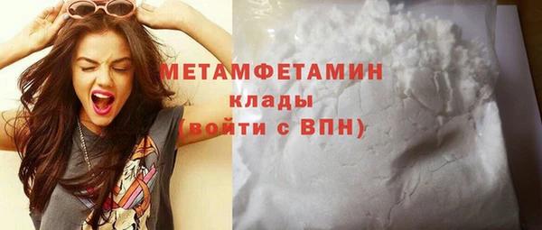 прущая мука Нефтекумск
