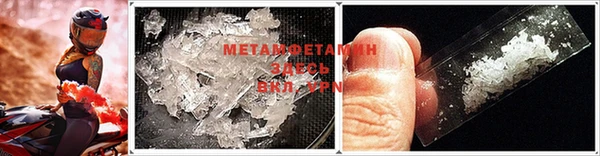 индика Горнозаводск