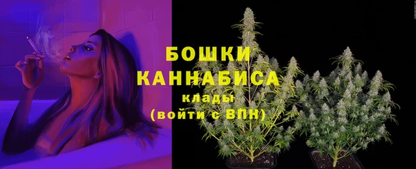 мефедрон Горняк