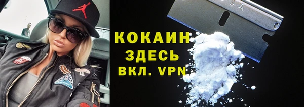 синтетический гашиш Тобольск