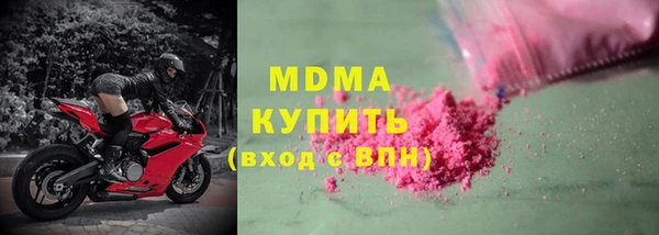 Альфа ПВП Горно-Алтайск