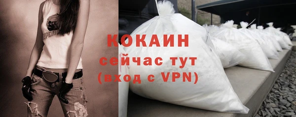 мефедрон Горняк