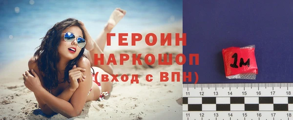 мефедрон Горняк