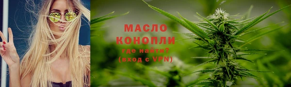 мефедрон Горняк