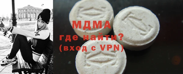 прущие грибы Нефтегорск