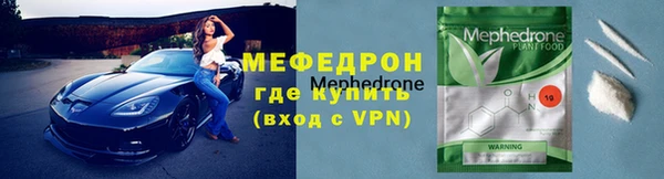 Альфа ПВП Горно-Алтайск
