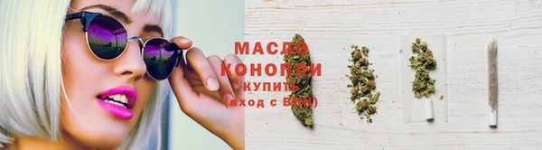 мефедрон Горняк