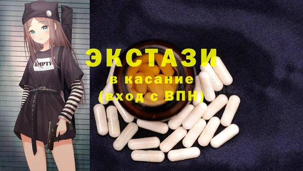 MDMA Premium VHQ Переславль-Залесский
