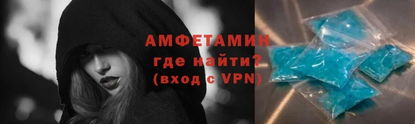 Альфа ПВП Горно-Алтайск