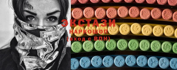 MDMA Premium VHQ Тихвин