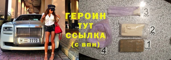 прущие грибы Нефтегорск