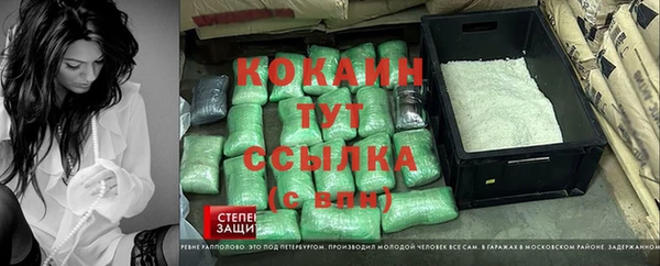 прущая мука Нефтекумск