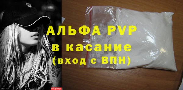 гидра Нея