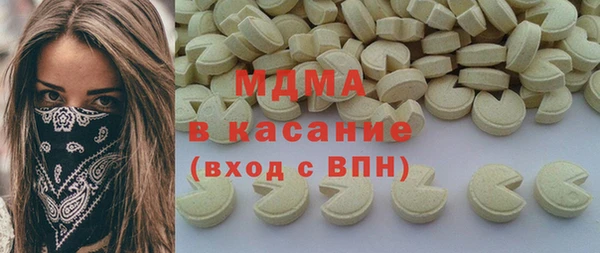 мефедрон Горняк