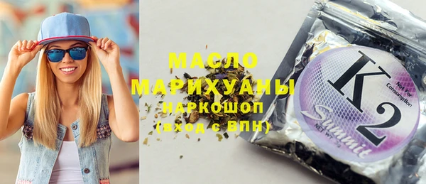 MESCALINE Пестово
