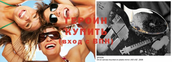 мефедрон Горняк