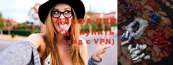 мефедрон Горняк