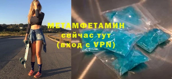прущая мука Нефтекумск