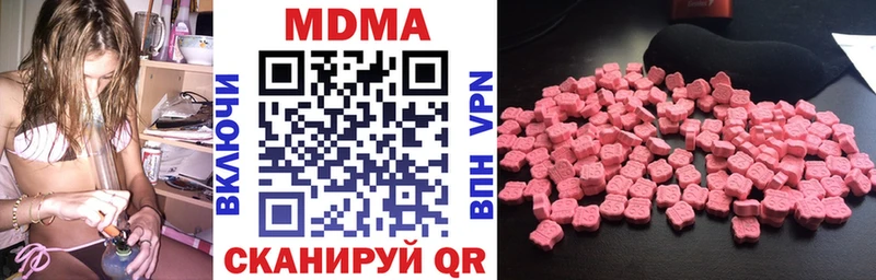 MDMA Molly  Ростов 