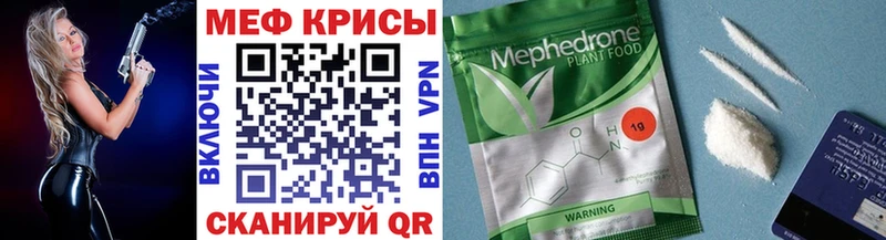 даркнет Telegram  Ростов  Меф кристаллы  дарнет шоп 