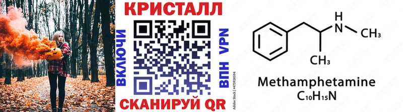 где продают наркотики Ростов МЕТАМФЕТАМИН винт