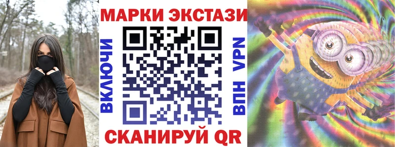 Наркотические марки 1,8мг  где купить   Ростов 